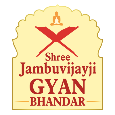 Omkarsuri Gyan Bhandar